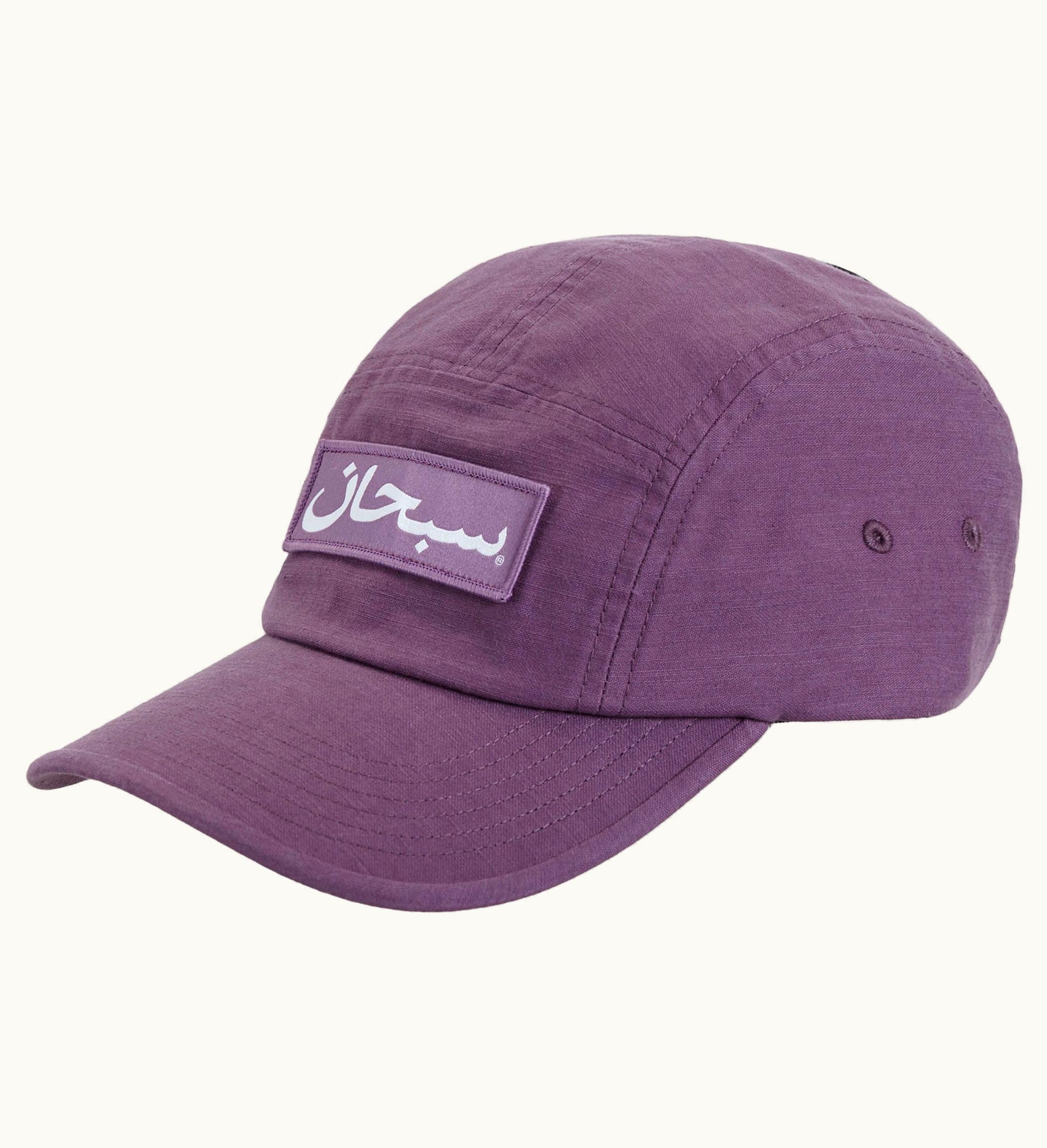 Supreme Supreme Arabic Logo Camp Cap Purple