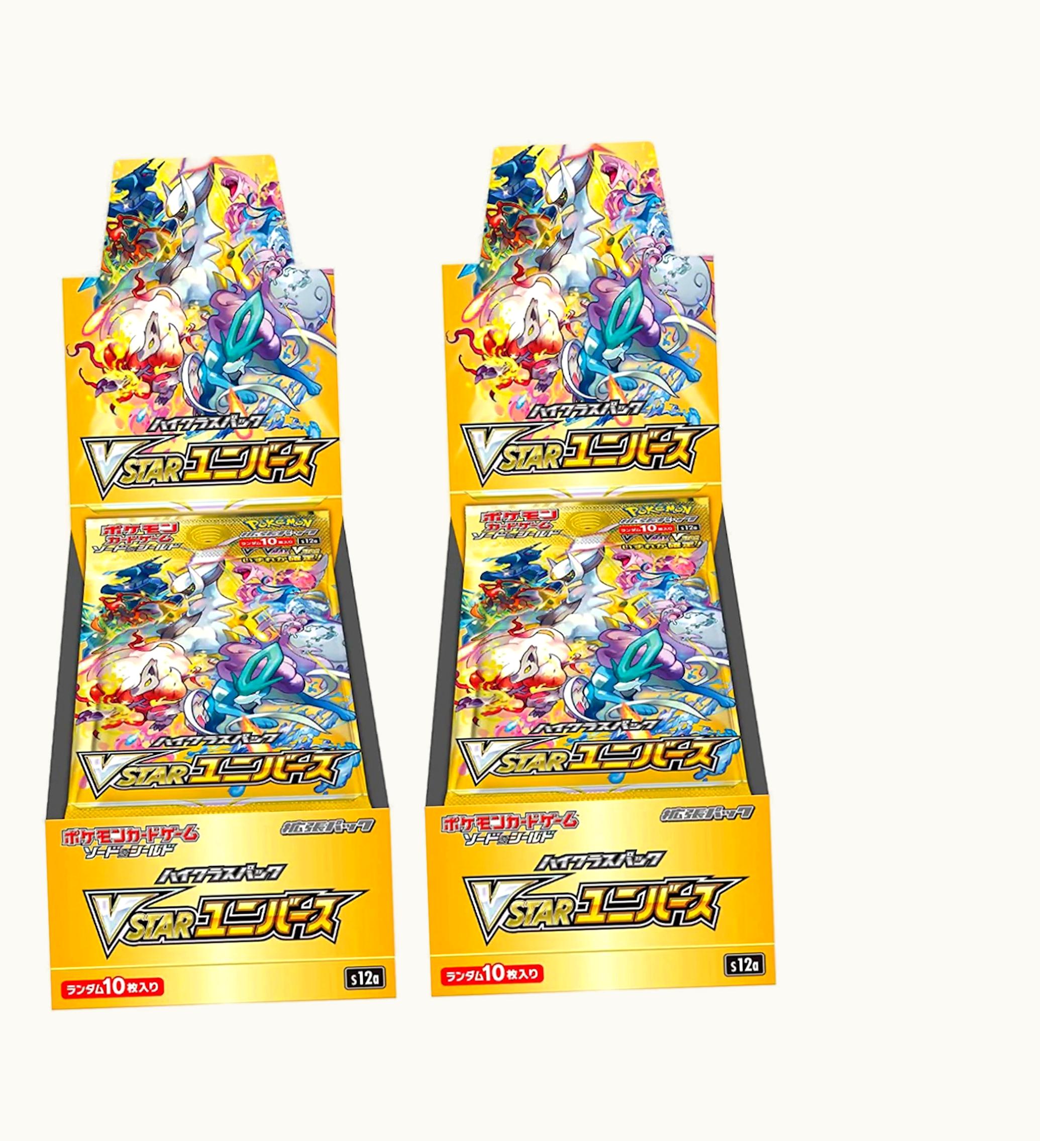 Pokemon Pokemon TCG Sword Shield High Class Pack Vstar Universe Box Japanese 2x Lot