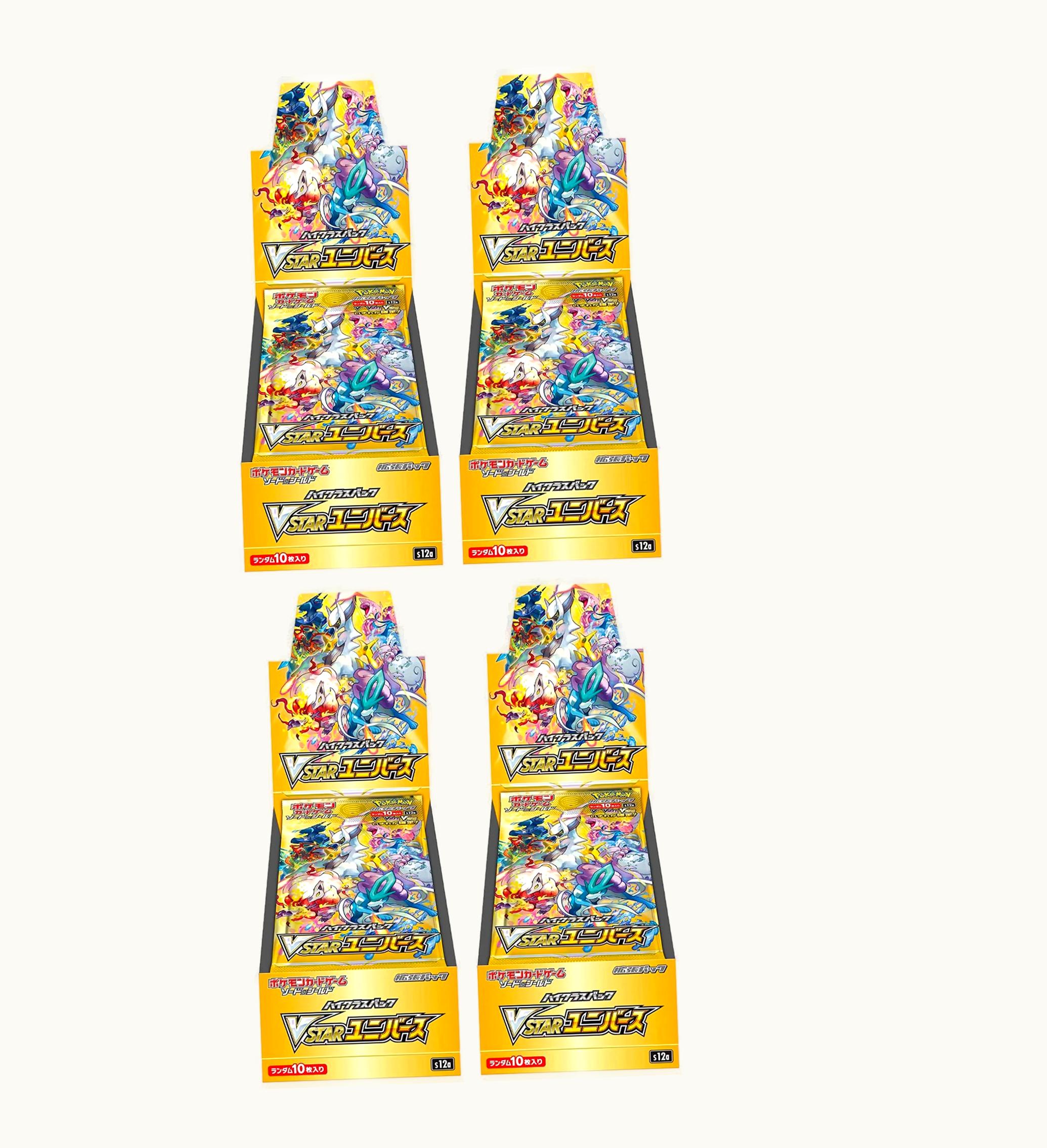 Pokemon Pokemon TCG Sword Shield High Class Pack Vstar Universe Box Japanese 4x Lot