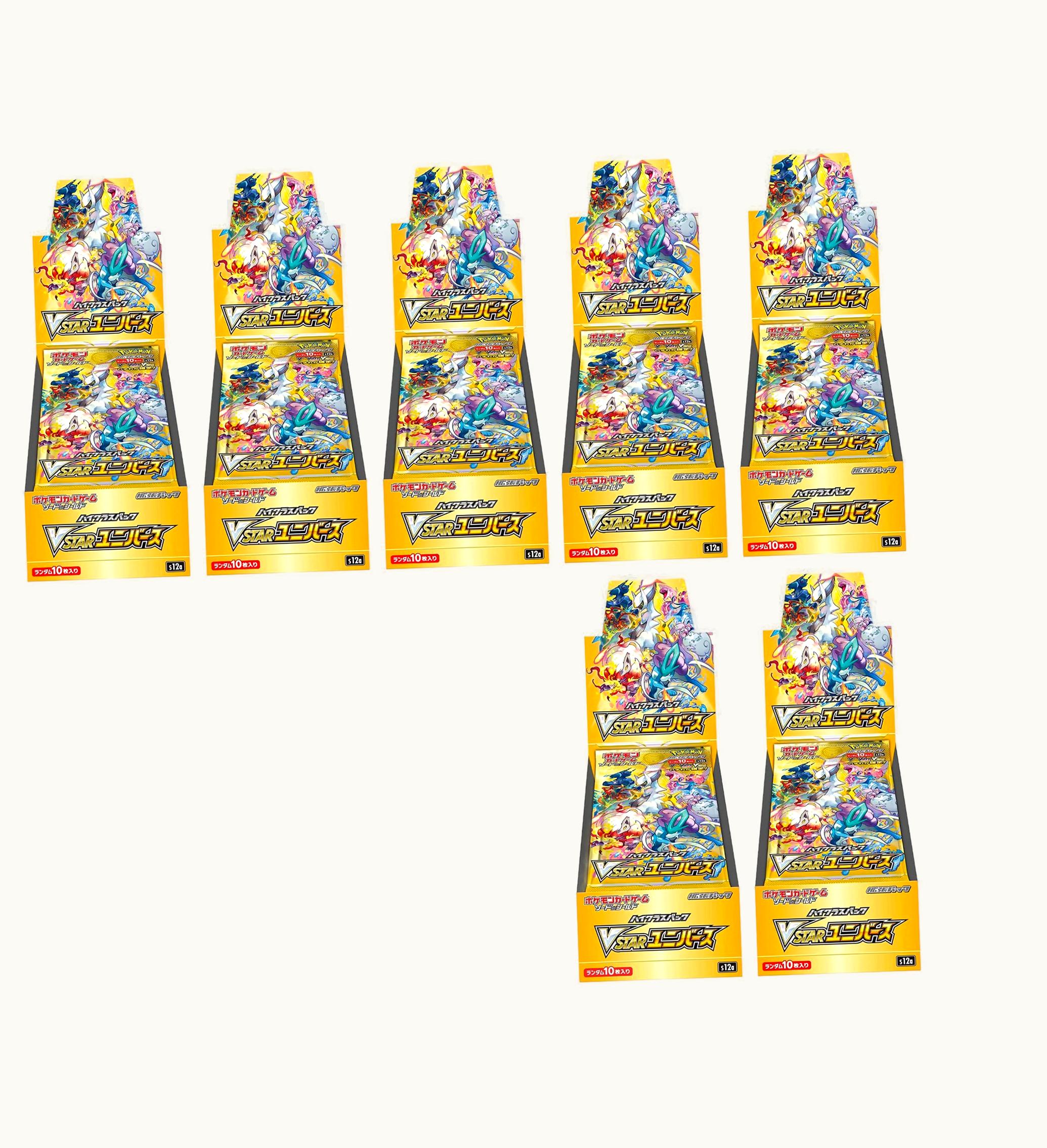 Pokemon Pokemon TCG Sword Shield High Class Pack Vstar Universe Box Japanese 10x Lot