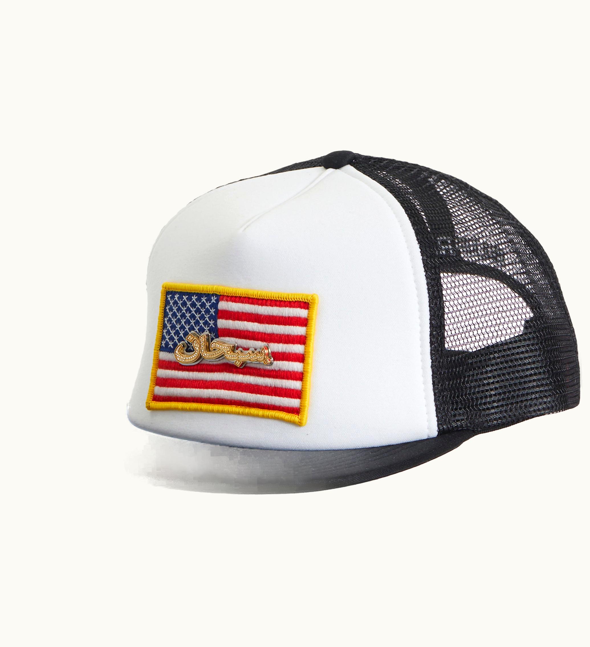 Supreme Supreme Name Plate Mesh Back 5 Panel Black