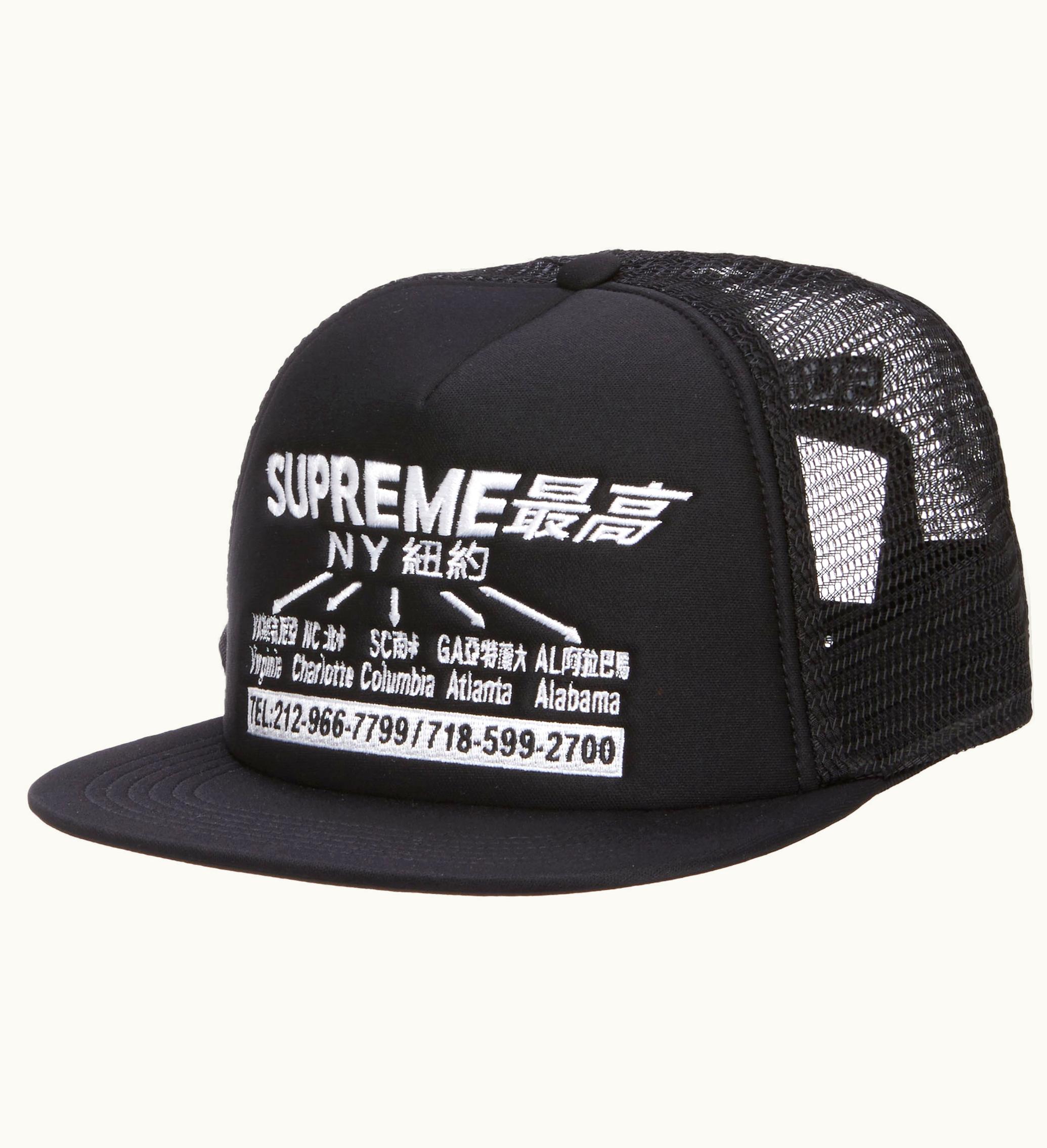 Supreme Supreme Transport Mesh Back 5 Panel Black
