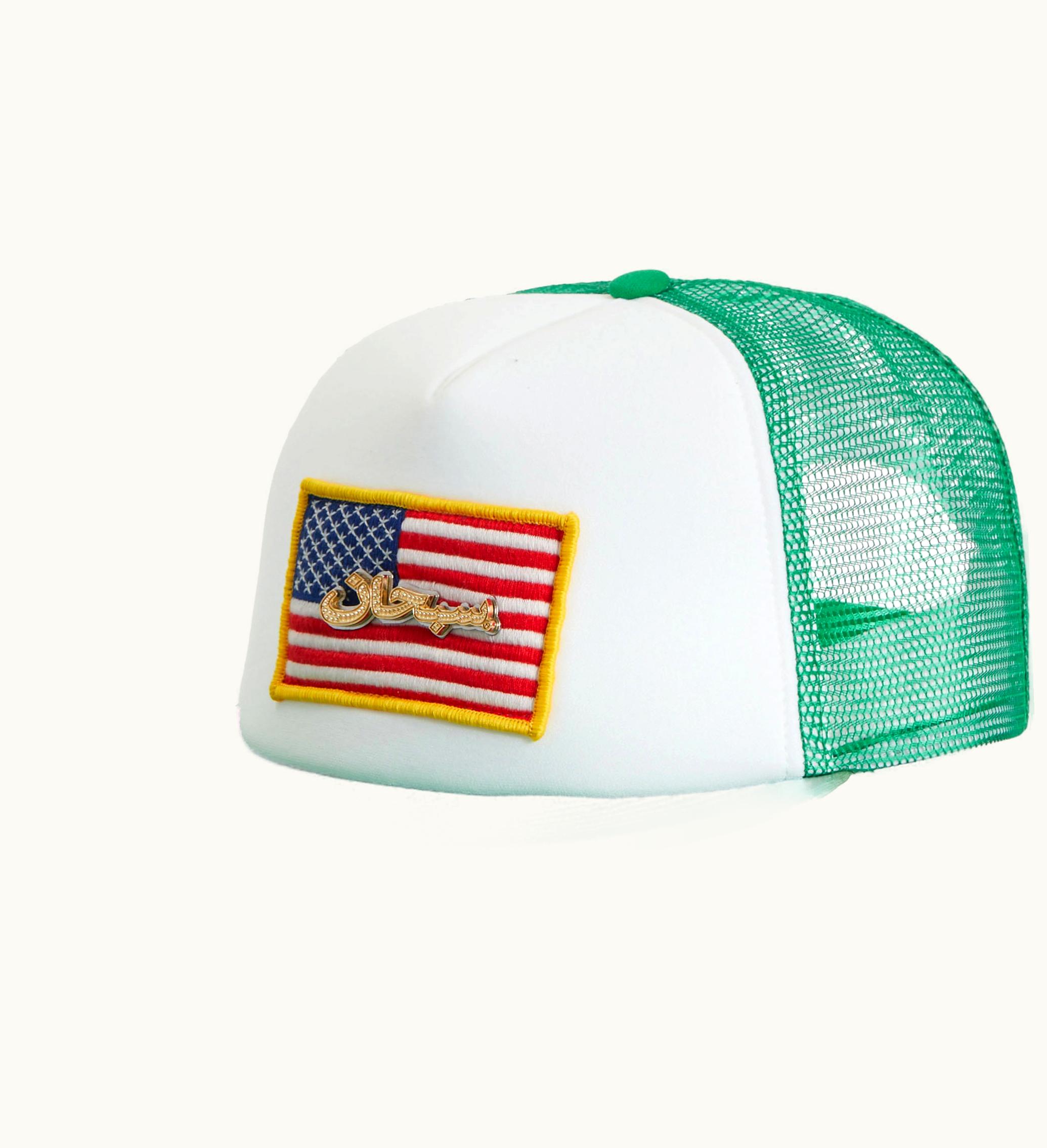 Supreme Supreme Name Plate Mesh Back 5 Panel Green