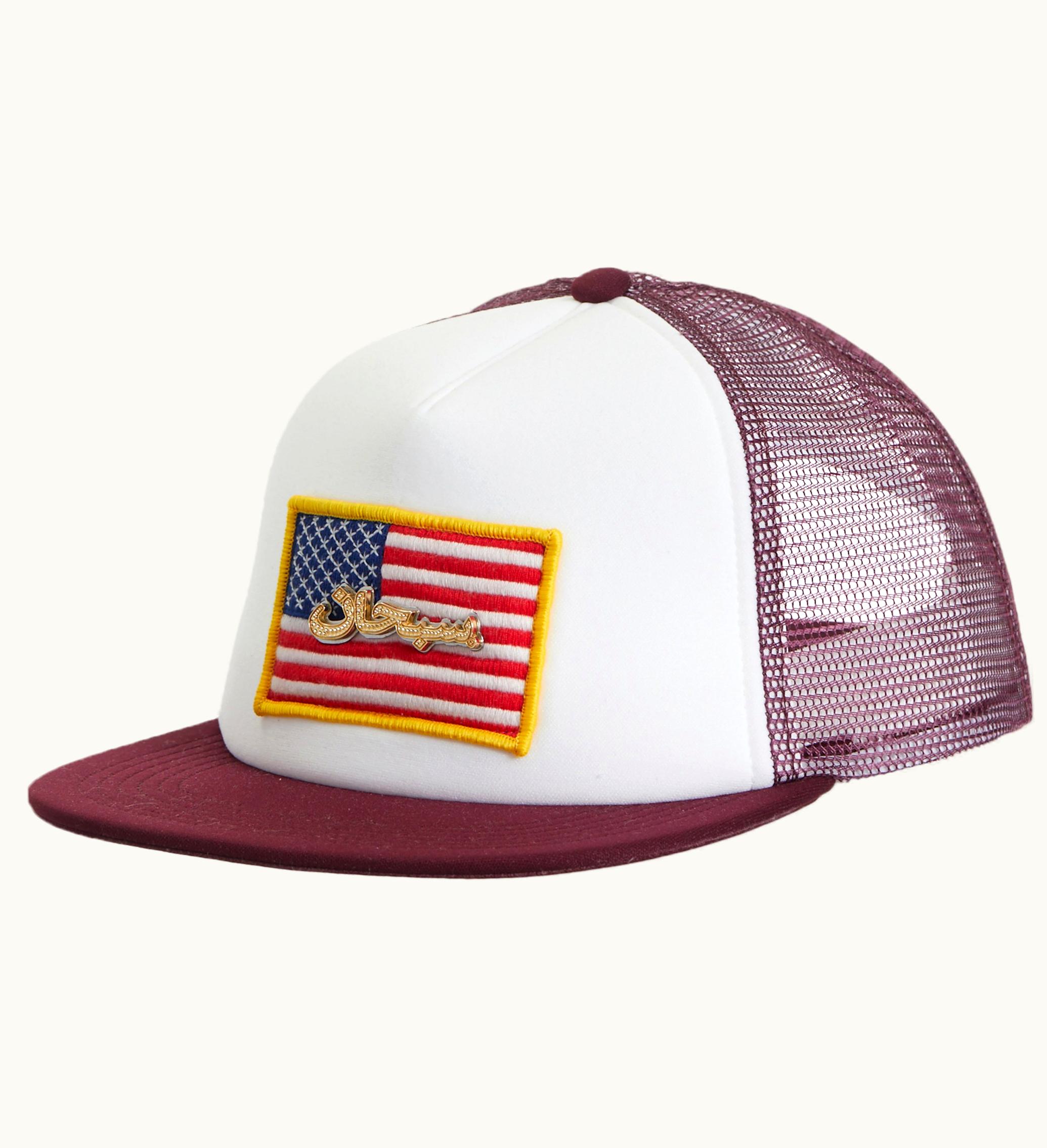 Supreme Supreme Name Plate Mesh Back 5 Panel Maroon