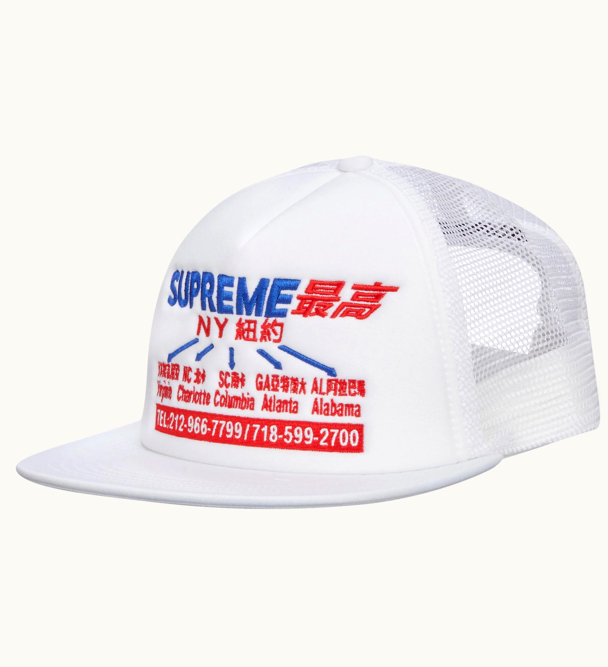 Supreme Supreme Transport Mesh Back 5 Panel White