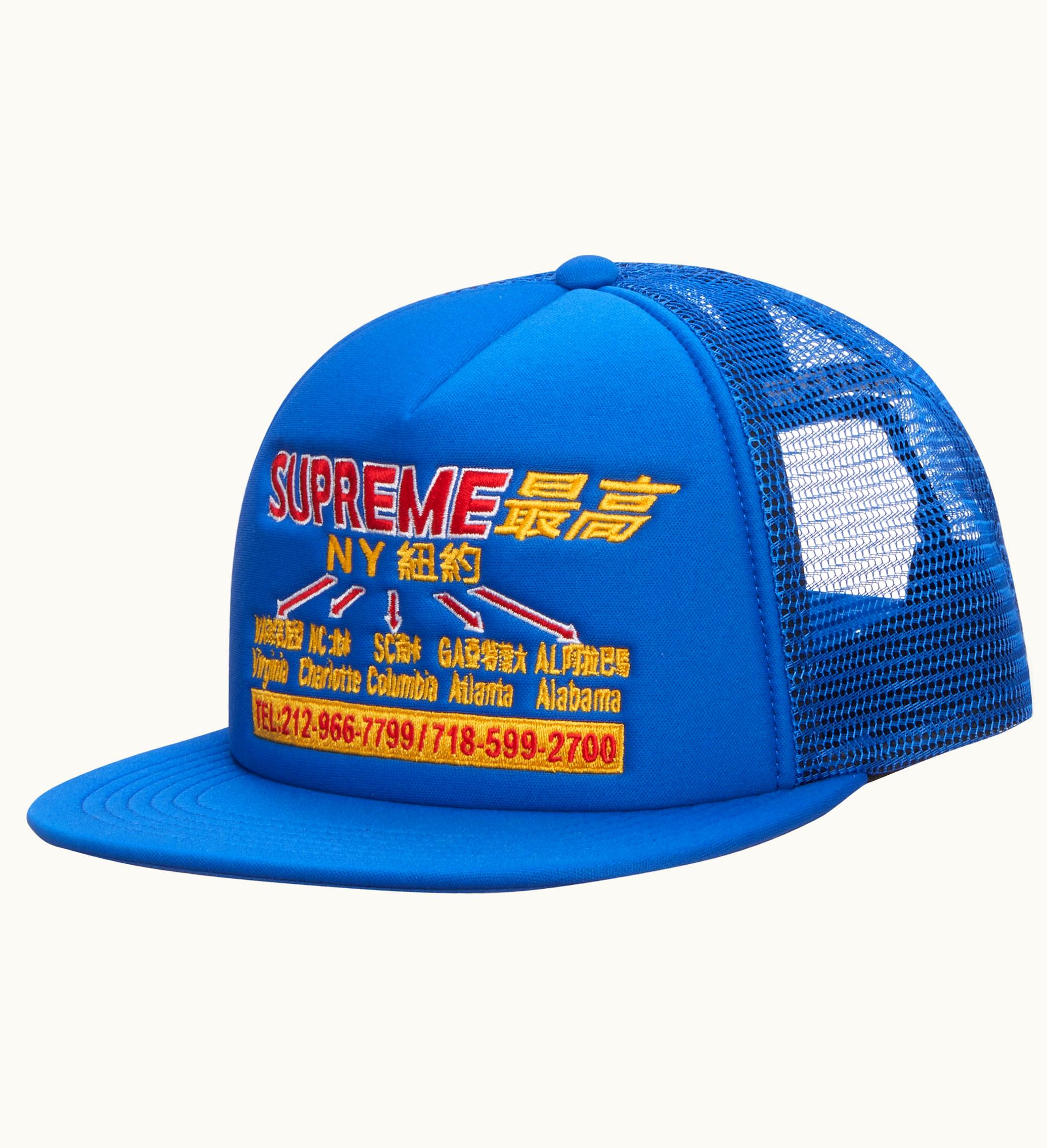 Supreme Supreme Transport Mesh Back 5 Panel Royal