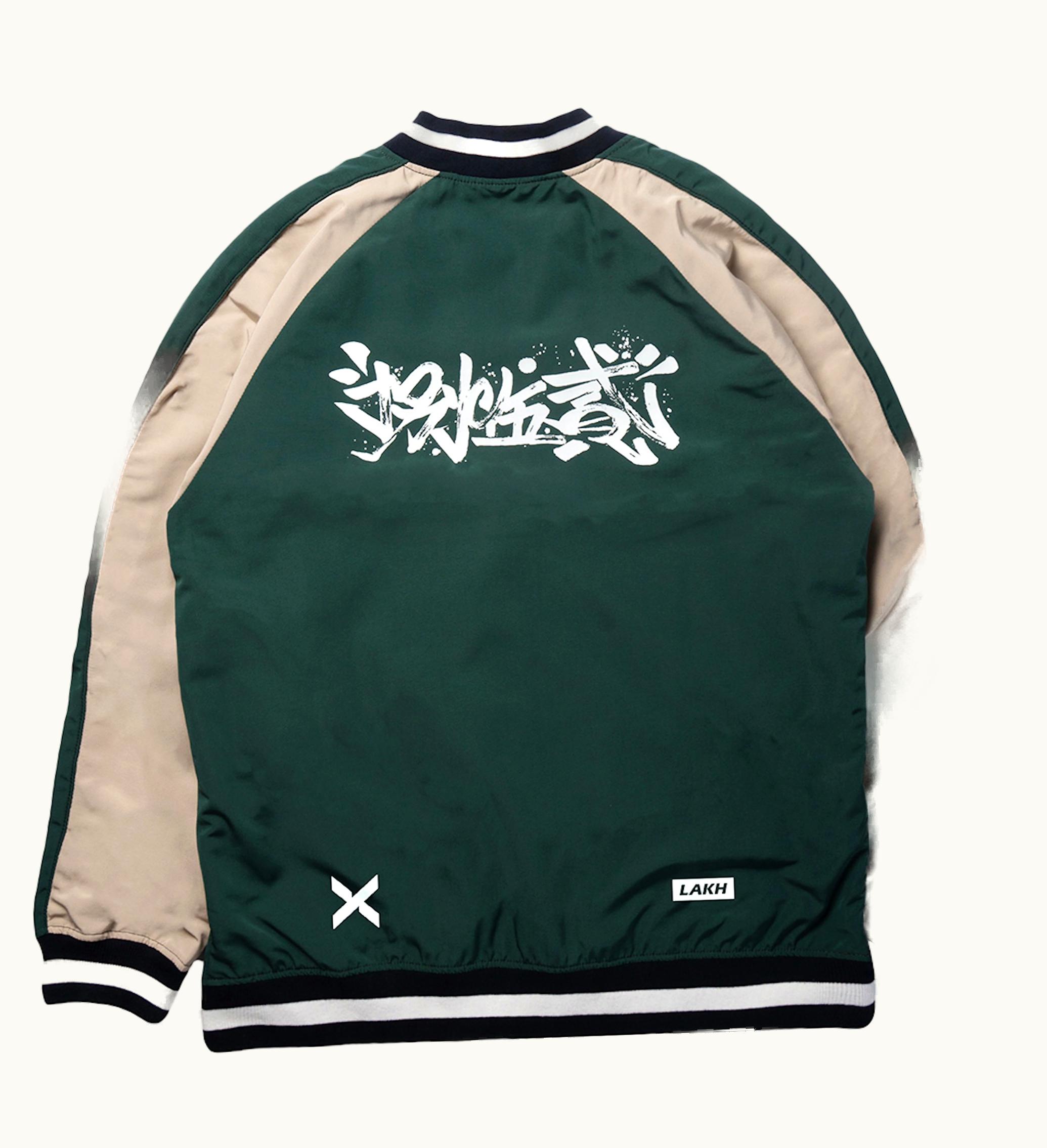 StockX Stockx X Lakh Hong Kong City Series 20 Jacket Green