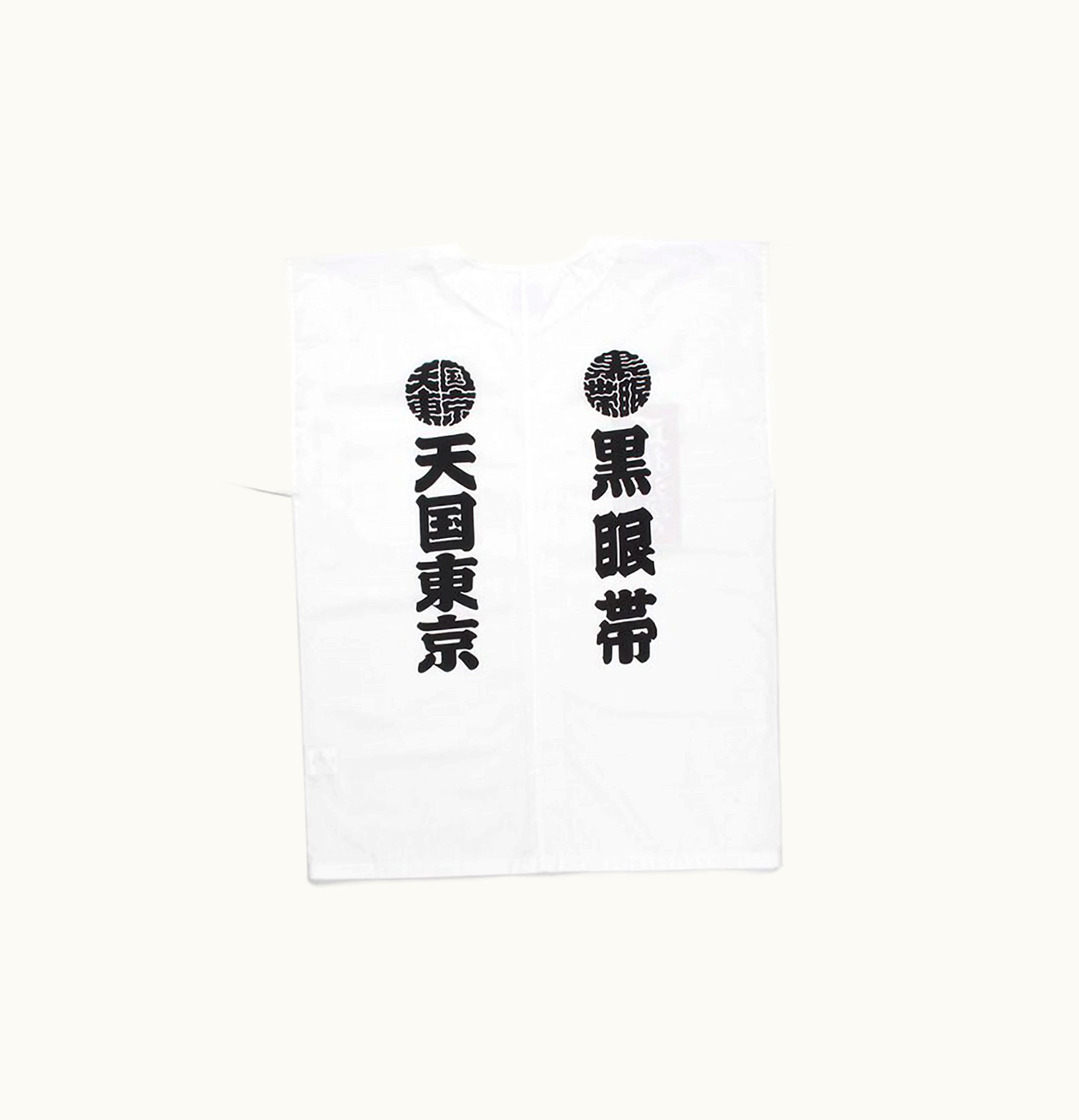 BlackEyePatch Blackeyepatch X Wacko Maria Oversized Shirt White