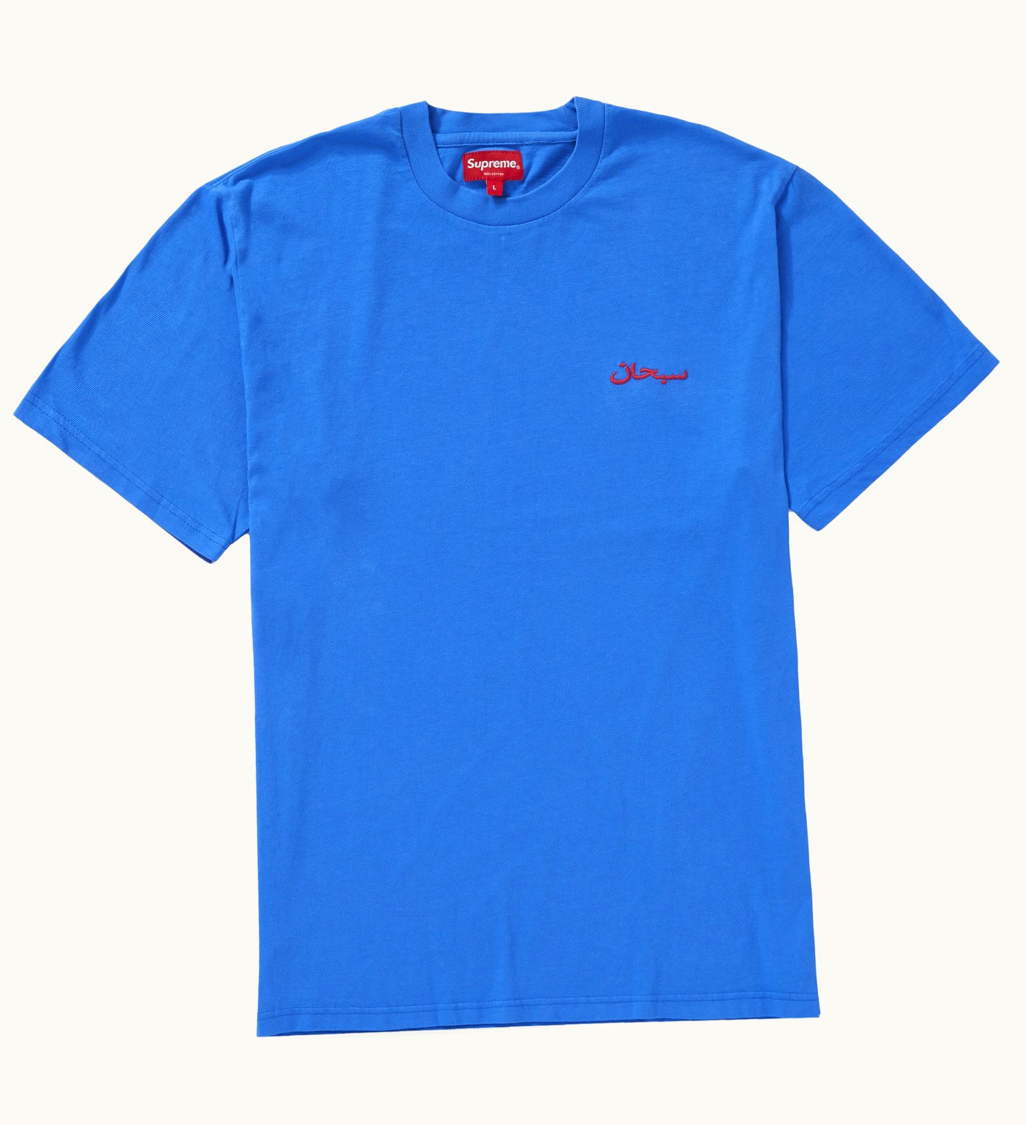 Supreme Supreme Arabic Logo Washed S S Tee Blue