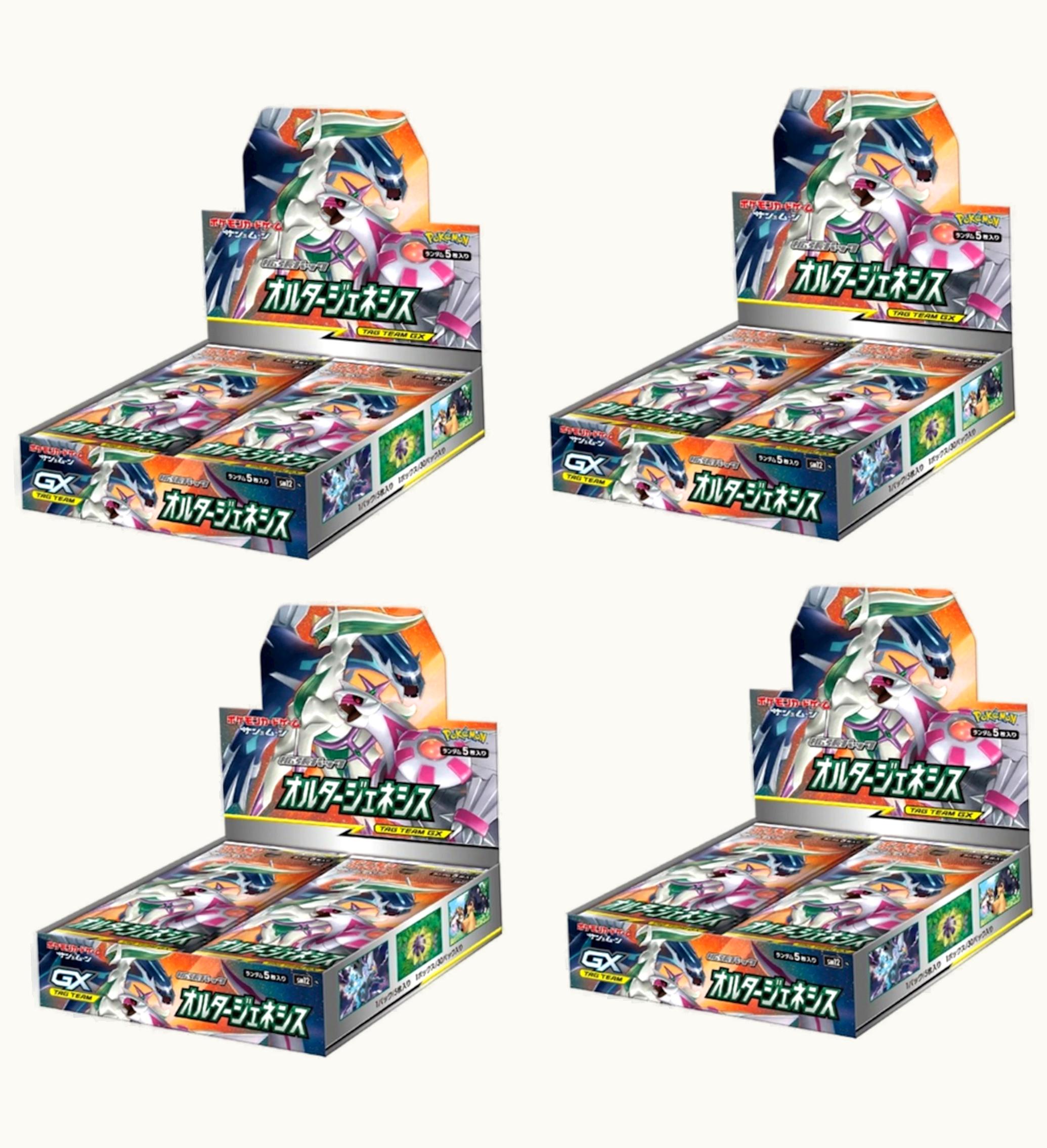 Pokemon 2019 Pokemon TCG Sun Moon Sm12 Alter Genesis Booster Box 4x Lot
